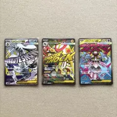 メガユキメノコ　メガシビルドン　メガディアンシー　各1枚　ex MA