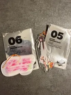 XG JURIA トレジャートローブ　アクリルキーホルダー 05 06 セット