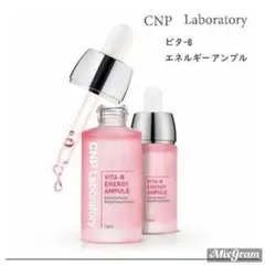 CNP Laboratory プロポリスエナジーアンプル 15ml
