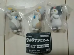 【未開封】ガチャ「ウルトラマンだにゃん」ティガとウルトラマンとゼットンの３体