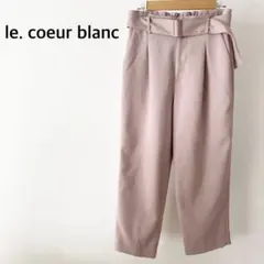 le. coeur blanc ルクールブラン　ピンク　ベルト付き　パンツのサムネイル