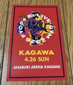 B'z LIVE-GYM2026 FYOP＋ 香川限定ツアーロゴステッカー赤