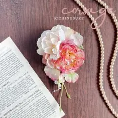 26.【フローリストが作る】コサージュ　髪飾り　ハンドメイド　造花