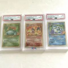 御三家psa10 セット　25th