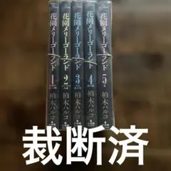 Item thumbnail for item 87758028-b279-4b86-a5fe-d8d6d334b050