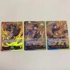 ルフィ　エース　サボ　三兄弟の絆　リーダーカード　ワンピカード