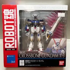 d*7様 d*9様 <SIDE MS> ROBOT魂 クロスボーン・ガンダムX3 - メルカリ