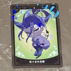 2026年最新】松本佐吉の人気アイテム - メルカリ