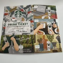スタバ　スターバックス ドリンクチケット 4枚