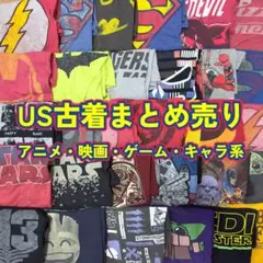 古着 Tシャツ 60枚 まとめ売り 黒多め メンズM USA古着 プリント 大量 