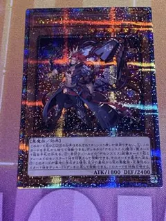 S：Pリトルナイト 遊戯王 25th シークレット シク プリズマ - メルカリ