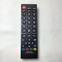 テレビリモコン　オーディオコム　AV-R570N【4WA-570】