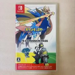 ポケットモンスター ソード+エキスパンションパス
