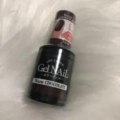 【新品未開封】セリア　ウォームチョコレート　ジェルネイル