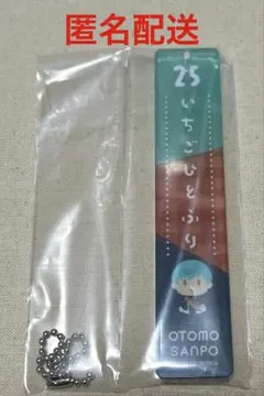 一期一振　アクリルキーホルダー