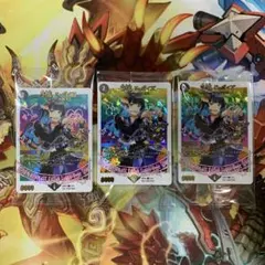 デュエルマスターズ 堕魔 ドゥポイズ 3枚セット　神アート 未開封