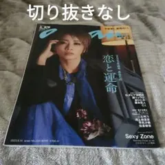 han様 リクエスト 2点 まとめ商品