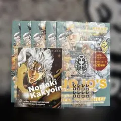2026年最新】ジョジョ リアルペイントシートの人気アイテム - メルカリ