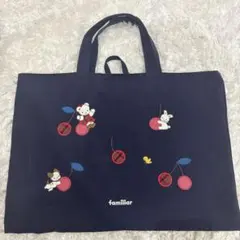 familiar ファミリア レッスンバッグ さくらんぼ - メルカリ