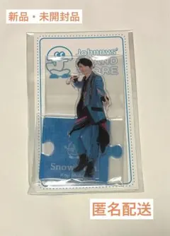 【新品未開封】SnowMan 向井康二　アクリルスタンド'20 夏