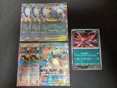 メガアブソルex デッキ用7枚セット