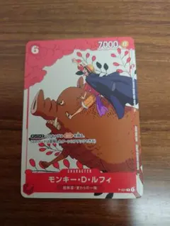 モンキー・D・ルフィ 花札 カイドウを倒せ プロモ P-001 ① - メルカリ