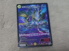 2026年最新】チャクラデルフィンの人気アイテム - メルカリ