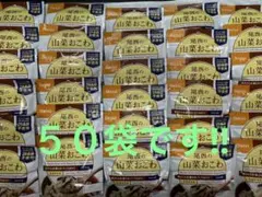 特価 尾西の山菜おこわ 50袋 賞味2027年1月31日　No,4のサムネイル