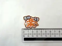 まちゅまろん様 リクエスト 2点 まとめ商品