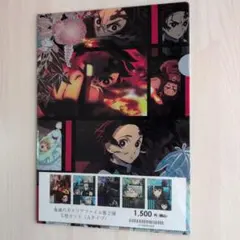 【未開封品】鬼滅の刃　クリアファイル　5枚セット（Ａタイプ）