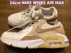 24cm NIKE WMNS AIR MAX