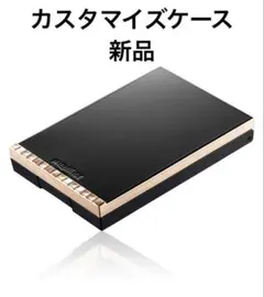 マキアージュ　 カスタマイズケース