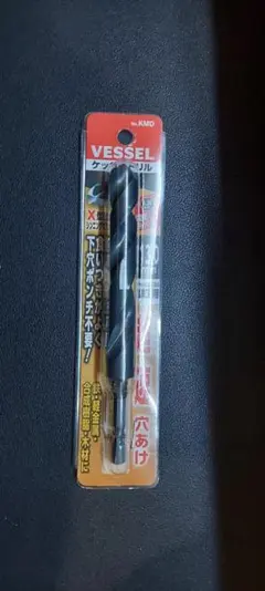 【すももさま専用】VESSEL　ケッサクドリル　13ｍｍ