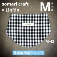 犬用スタイ　熱中症対策！　黒×白ギンガムチェック　★ハンドメイド　M-42