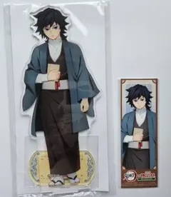 鬼滅の刃 宅麺 冨岡義勇 ビッグアクリルスタンド BIG アクスタ ①