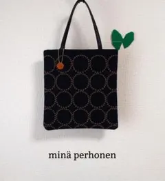 ◆トートバッグ【260】 ミナペルホネン＊ハンドメイド◆