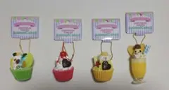 ボールチェーンストラップ4点 オッティモ！ドルチェBC カラフルアニマルケーキ2