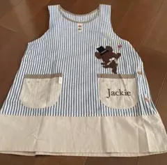 くまのがっこう ストライプ エプロン 保育士