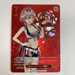2025年最新】鷹嶺ルイ ヴァイスの人気アイテム - メルカリ