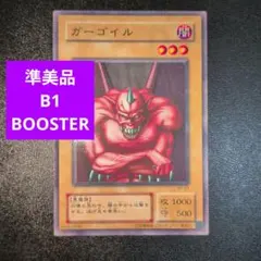 2026年最新】遊戯王初期二期の人気アイテム - メルカリ