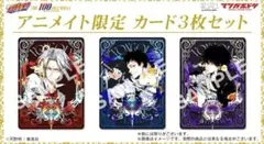家庭教師ヒットマンREBORN! ボードゲーム 特典3枚セット - メルカリ