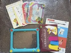 こどもちゃれんじ すてっぷ ぴかっとメッセンジャー ひらがな練習