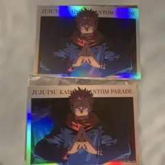呪術廻戦 幻影夜行本舗 両面 宿儺 ポートレートポスター ファンパレ カード