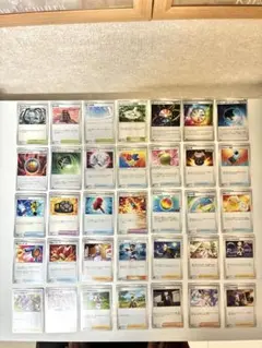 ポケカ トレーナーまとめ 35枚セット ①