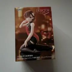 TAITO Desktop Cute 御坂美琴 チャイナドレスver.