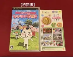 2026年最新】どこでもいっしょ-レッツ学校!の人気アイテム - メルカリ