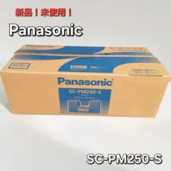 2026年最新】sc-pm250の人気アイテム - メルカリ