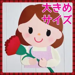 ぶーちゃん様 リクエスト 2点 まとめ商品