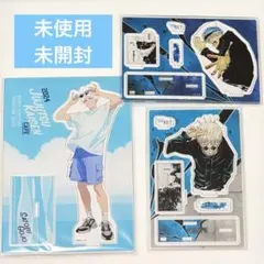 呪術廻戦 五条悟 アクリルスタンド まとめて