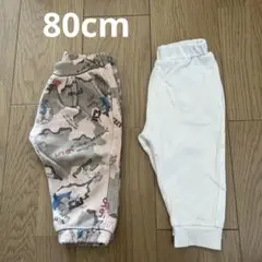 80cm パンツ2点セット　OCEAN&GROUND 総柄 パンツ